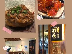 -戏作寿司(观音桥店)
