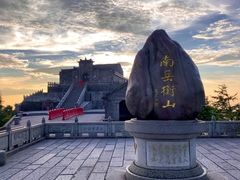 -南岳衡山风景名胜区