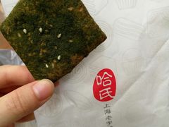 -上海哈尔滨食品厂(淮海中路店)