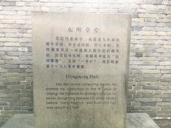 -天一阁博物院