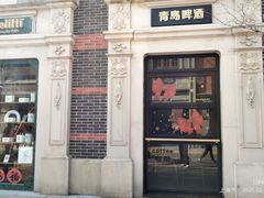 -上海体育博物馆