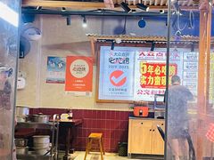 -公交新村粉店(赤岗冲店)