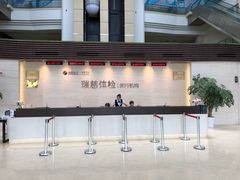 大堂-瑞慈体检上海闵行机构