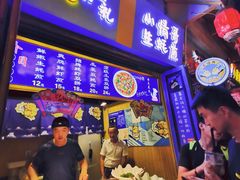 -歹街(金成店)