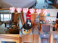 -上海浦东嘉里大酒店