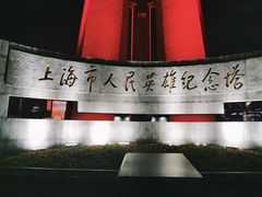 -上海市外滩历史纪念馆