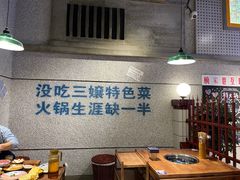 -楠火锅(昆山金鹰店)