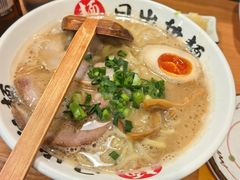 -日出拉面(望京店)