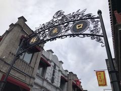 -鲜鱼口老字号美食街