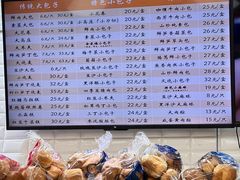 -白玉兰食品(甜云店)