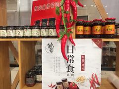 -大华超市(基督城店)