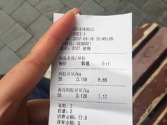 账单-苹果花园(桂林路店)