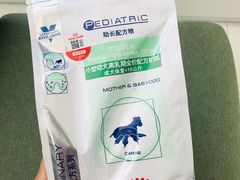 -北京恒爱动物医院(清景园分院)