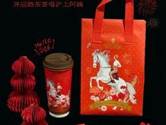 -沪上阿姨·臻选茶饮(上海环球港店)
