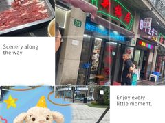 -新梅居(宁海东路店)
