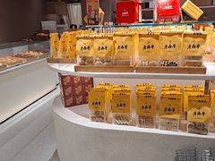 -老鼎丰糕点铺子(国贸商城店)