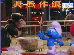 -龙湖南京江北天街