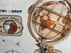 -天河领展广场