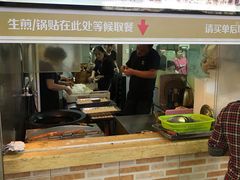 门面-老上海食惠裡小籠包生煎包