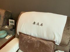 -康逸居·始于2002(海安店)