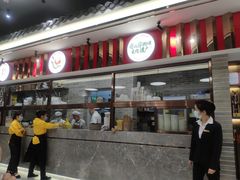 门面-民信老铺(双皮奶博物馆店)