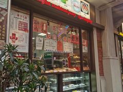 -五芳齋(云南南路店)