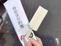 -很久以前羊肉串(打浦路店)