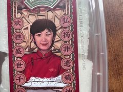 -欢姐伦教糕(北海大道北店)