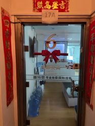 -蕾特恩专业祛痘