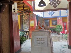 -八廓街-根敦群培纪念馆