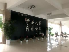 -北京师范大学(珠海校区)