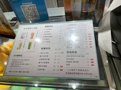 -叶子与茶(苏宁广场店)