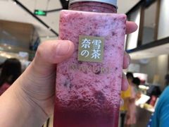 -奈雪的茶(石家庄万象城店)