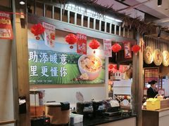 -乡里八闽·福州乡土菜(西园店)