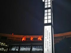 -西南政法大学(渝北校区)
