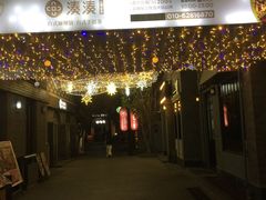 -龙湖星悦荟(颐和店)