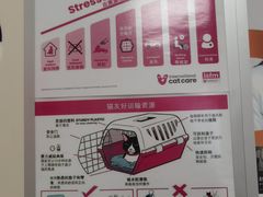 -美联众合爱康动物医院•复杂内科•肿瘤科•牙科•腔镜诊疗中心