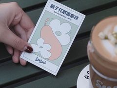 -Seesaw Coffee(上生新所店)
