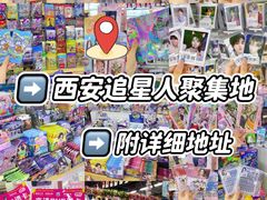 -西北轻工批发市场