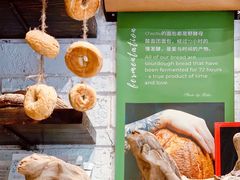 -O'mills Sourdough Bakery&Bistro(永嘉路店)