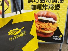 -龙湖杭州滨江天街