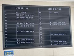 -同济大学附属口腔医院