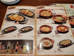 -萨莉亚意式餐厅(杭州滨江天街店)