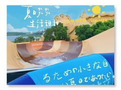 -上海海昌海洋公园