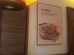 -佬土鹅肠火锅(解放路店)