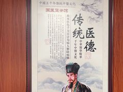 -国医整脊馆(武夷路店)