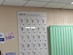 -美年大健康体检中心(西直门分院)