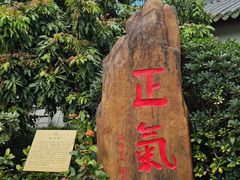 -广州神农草堂中医药博物馆