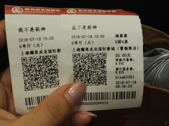 -上影国际影城(普陀绿地缤纷城店)