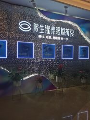 -AIST爱思特医疗美容医院